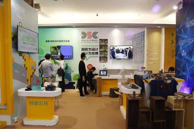 歌華創意設計服務中心 為小微企業提供“雙創”的肥沃土壤與創意服務